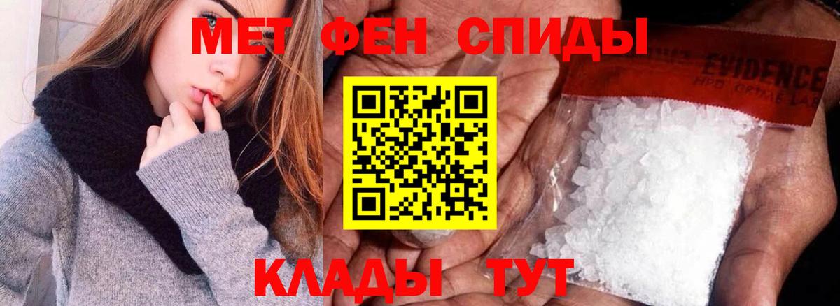 АМФЕТАМИН 97%  Амфетамин  Жуковский  Амфетамин  Вход с VPN 