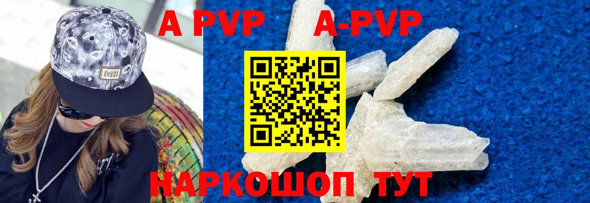A PVP крисы CK  Вход с VPN  Жуковский  А ПВП СК КРИС  А ПВП СК 