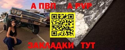 первитин Краснокаменск