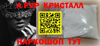 бошки Краснодар
