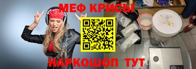 бошки Краснодар