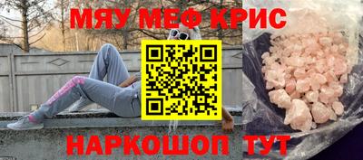 бошки Краснодар