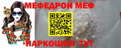 первитин Краснокаменск