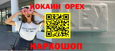первитин Краснокаменск