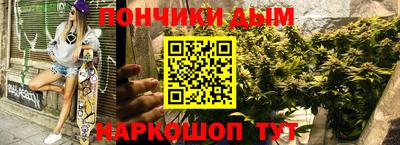 бошки Краснодар