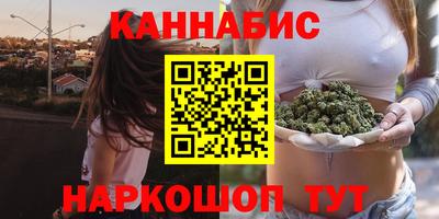 первитин Краснокаменск