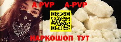 первитин Краснокаменск