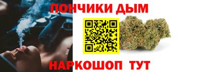 бошки Краснодар