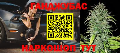 бошки Краснодар