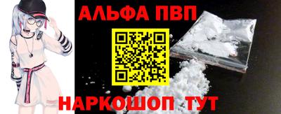 бошки Краснодар
