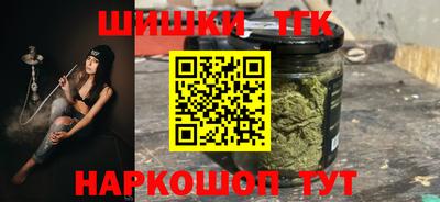 бошки Краснодар