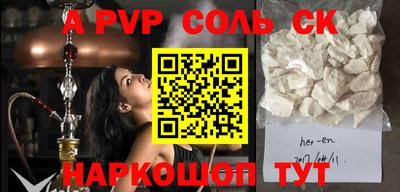 первитин Краснокаменск