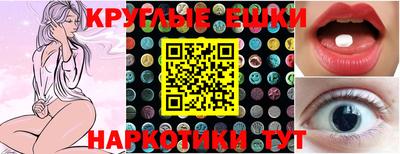 бошки Краснодар