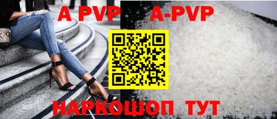 первитин Краснокаменск