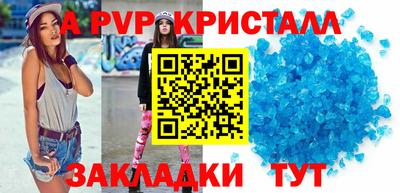 бошки Краснодар