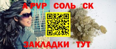 первитин Краснокаменск