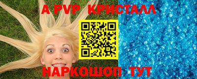 первитин Краснокаменск