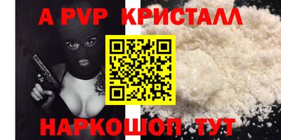 бошки Краснодар