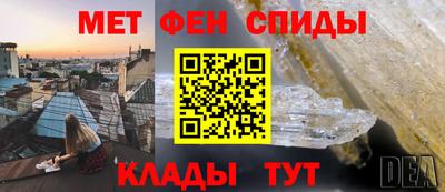 первитин Краснокаменск