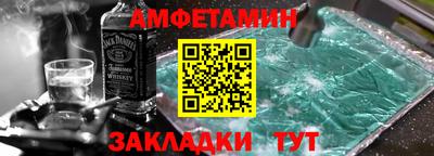 первитин Краснокаменск