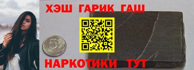 первитин Краснокаменск