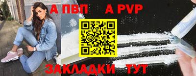 первитин Краснокаменск