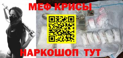 первитин Краснокаменск