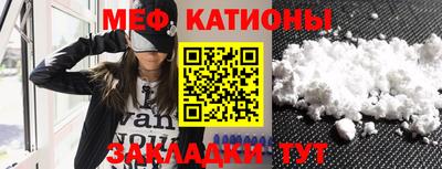 бошки Краснодар