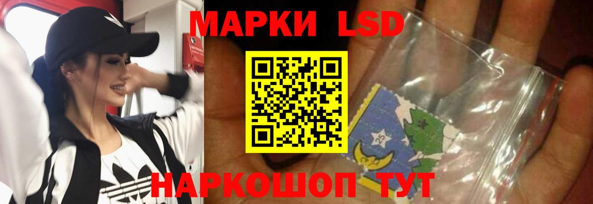 Жуковский  Лсд 25 экстази ecstasy  Вход с VPN  Лсд 25 экстази  Лсд 25 экстази кислота 