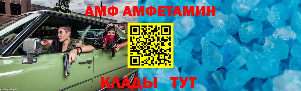 COCAIN  МАРИХУАНА  Где купить наркотики?  Вход с VPN  Марихуана  Жуковский  Гашиш  ЭКСТАЗИ  Мефедрон кристаллы  Кокаин 
