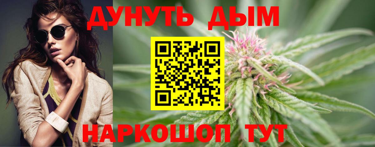 Бошки Шишки ГИДРОПОН Жуковский
